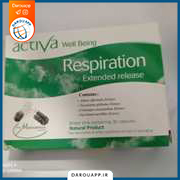 اکتیوا ولبیینگ رسپیریشن